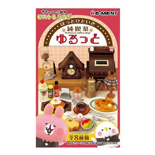楽天市場】リーメント カナヘイの小動物 ピスケとうさぎの甘味処