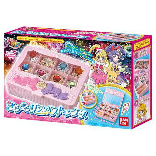 楽天市場】バンダイ 魔法つかいプリキュア きらきらリンクルストーン