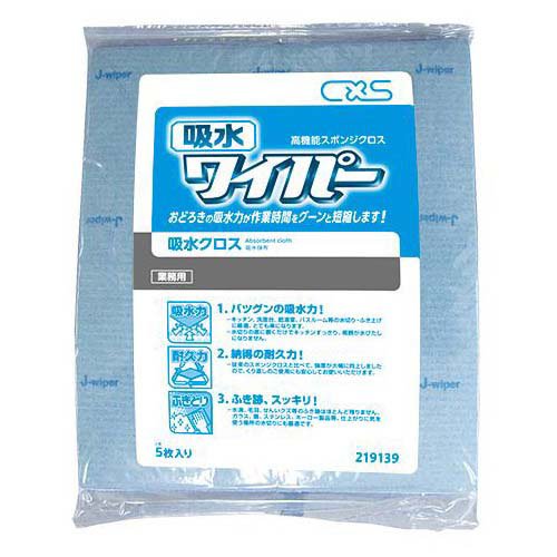 シーバイエス　吸水ワイパー　(5枚入×20パック)(送料無料)(翌日配送可)