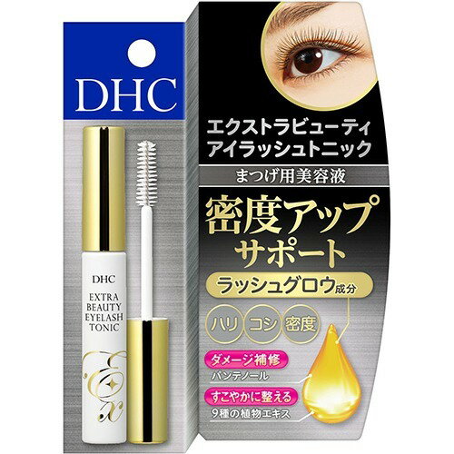 楽天市場】ディーエイチシー DHC エクストラビューティ