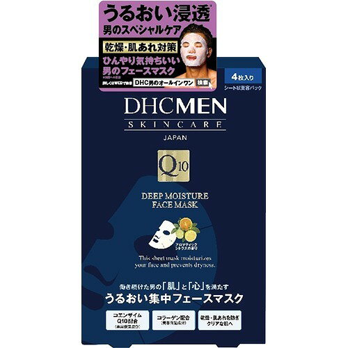 楽天市場】ディーエイチシー DHC薬用ミネラルマスク | 価格比較 - 商品