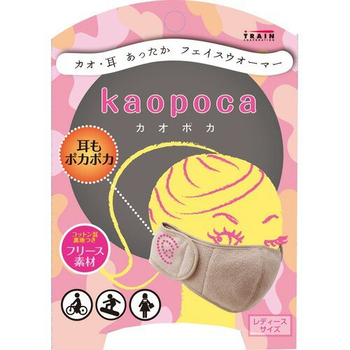 カオポカ 女性用 フリーサイズ チャコールグレー(１コ入)