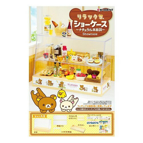 リラックマ はちみつガーデン フィギュア 3点セット 楽天市場】リーメント リラックマ はちみつガーデン(1BOX