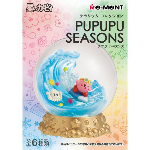 楽天市場】リーメント 星のカービィ テラリウムコレクション プププ