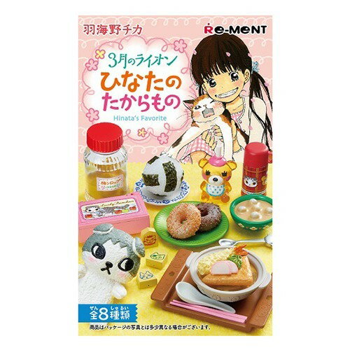 リーメント】サンリオキャラクターズ♡日本のいいもんうまいもん