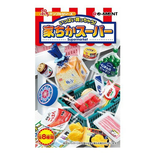 楽天市場】リーメント ぷちサンプル 築地魚がし寿司めぐり