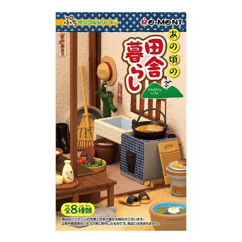 楽天市場】リーメント ぷちサンプル 80'S なつかしわが家(1BOX