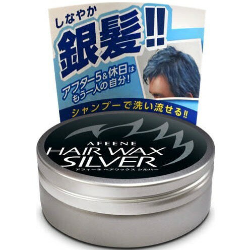 楽天市場】インターコスメ アフィーネ ヘアワックスシルバー(80g