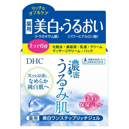 楽天市場】ディーエイチシー DHC 濃密うるみ肌 オールインワンリッチ