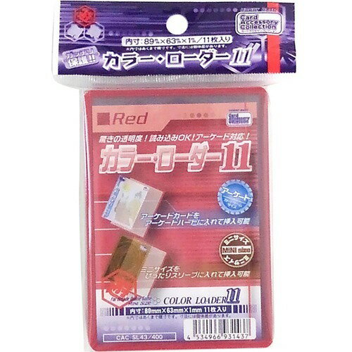 楽天市場】アンサー トレーディングカード・アーケードカード用