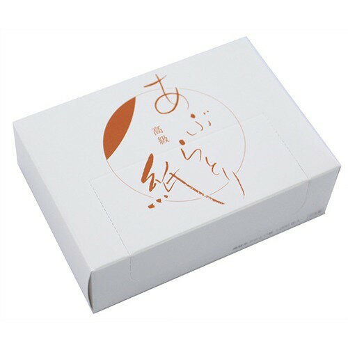 楽天市場】ベリック商会 パピアプードル 紙白粉 箱入 | 価格比較