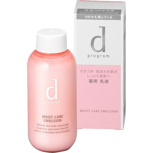 新品　エリクシール シュペリエル エンリッチドセラム CB つけかえ専用ボトル 楽天市場】資生堂 エリクシール シュペリエル エンリッチドセラム CB