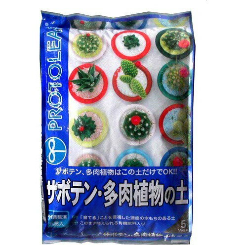 楽天市場】アイリスオーヤマ アイリス ゴールデン粒状培養土 サボテン