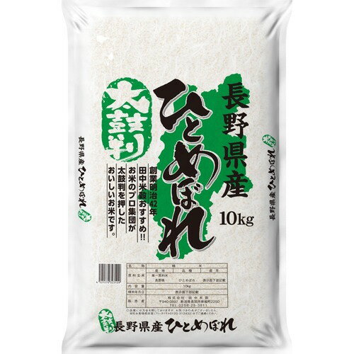 楽天市場】藤井商店 藤井商店 食道楽のお米(10kg) | 価格比較 - 商品