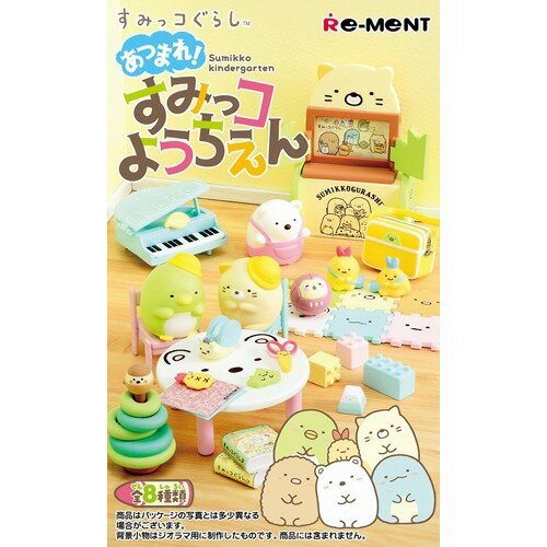 楽天市場】リーメント すみっコぐらし なかよしすみっこ公園
