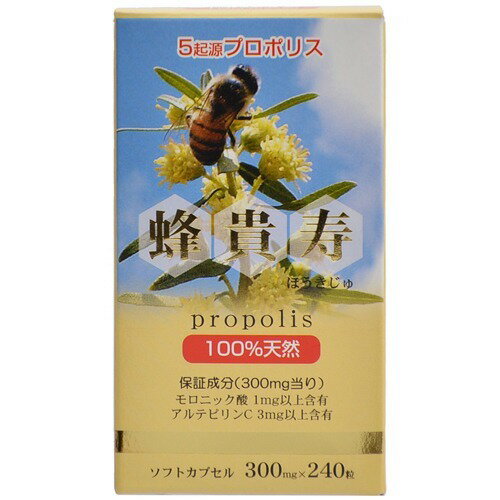 楽天市場】日邦薬品工業 生環研のプロポリスゴールド | 価格比較