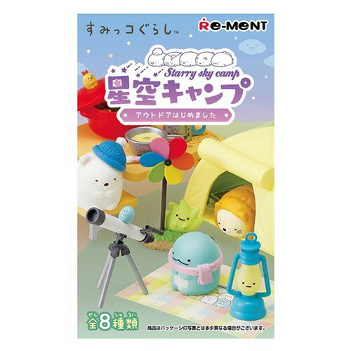 楽天市場】リーメント すみっコぐらし 星くずトレイン(1BOX