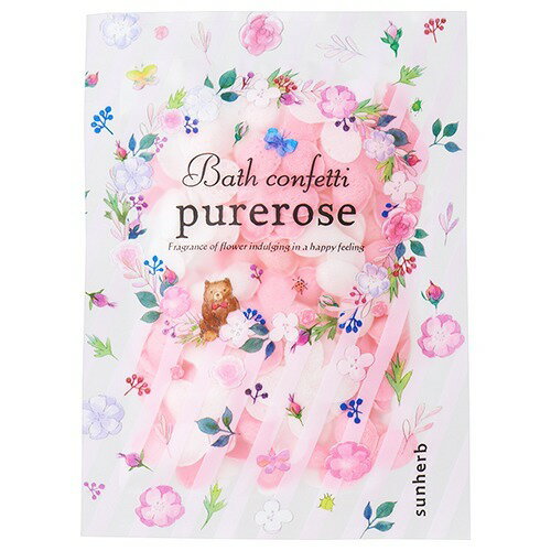 サンハーブ バスコンフェッティ バッグ ピュアローズ(15g)