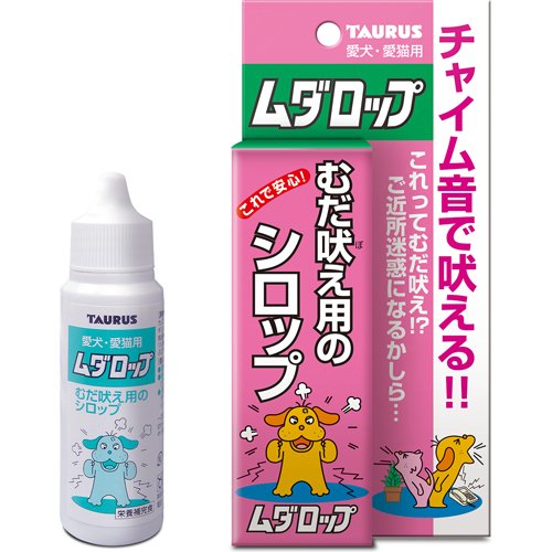 楽天市場】スターフォームエンジニアリング むだ吠え防止 アボマックス