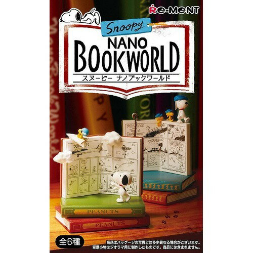 値下げ！スヌーピー ナノブックワールド　全種類大人買い！ 値下げ！スヌーピー ナノブックワールド 全種類大人買い