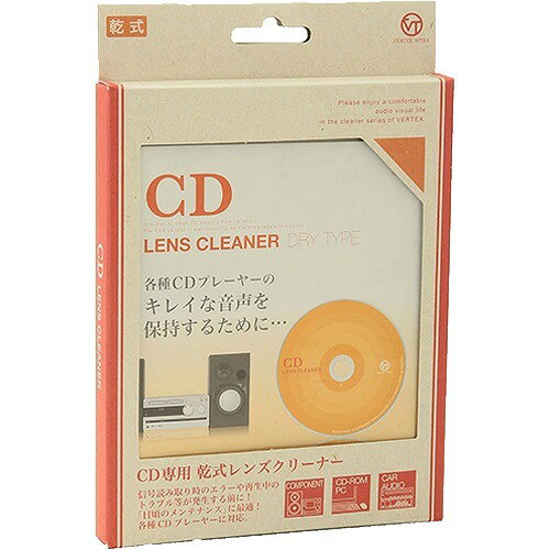 VERTEX 乾式CDレンズクリーナー V-CDW2(1個)