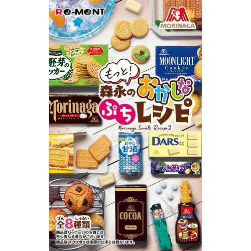 楽天市場】リーメント すみっコぐらし わくわくクッキング(1BOX
