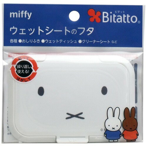 ビタット レギュラーサイズ ミッフィー ホワイト(1コ入)