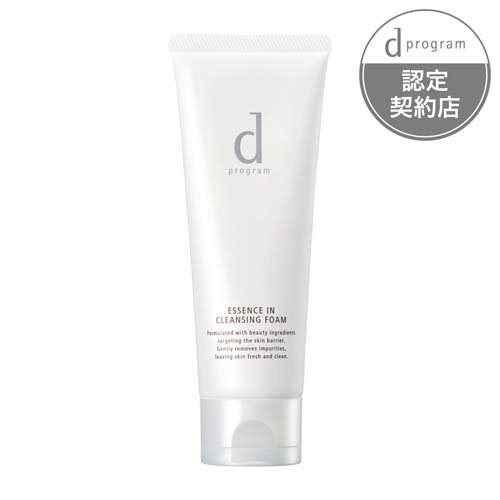 最終価格⭐︎新品⭐︎d プログラム 薬用 ナイトジェルマスク  60g ✖️3個 dプログラム 薬用 ナイトジェルマスク 60g 資生堂 【医薬部外品