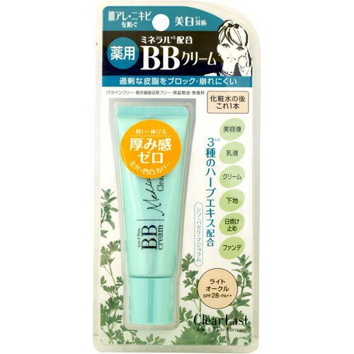 とも クリスチャンモード LキープBBクリーム×12 クリスチャンモード / Lキープ BBクリームの公式商品情報｜美容