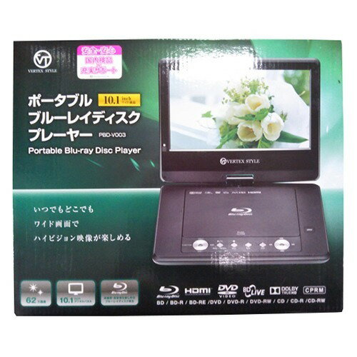 楽天市場】テクタイト AVOX ポータブルブルーレイディスク