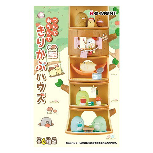 楽天市場】リーメント すみっコぐらし 縁側のすみっコ(1BOX) | 価格