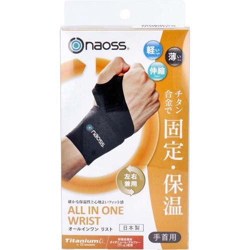Amazon.co.jp: 【美浜通商-ORS4A01】naoss オールインワン
