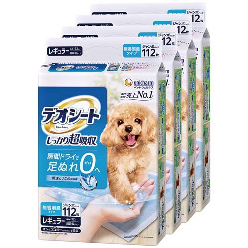 楽天市場】アース・ペット 愛犬用アイスノン レギュラー | 価格比較