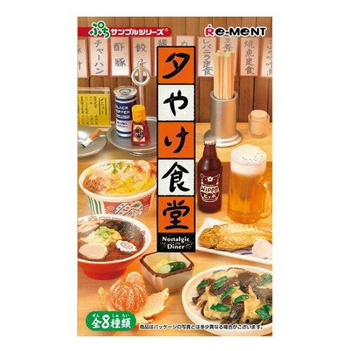 楽天市場】リーメント 今日は焼肉！じゅうじゅう苑(1BOX) | 価格