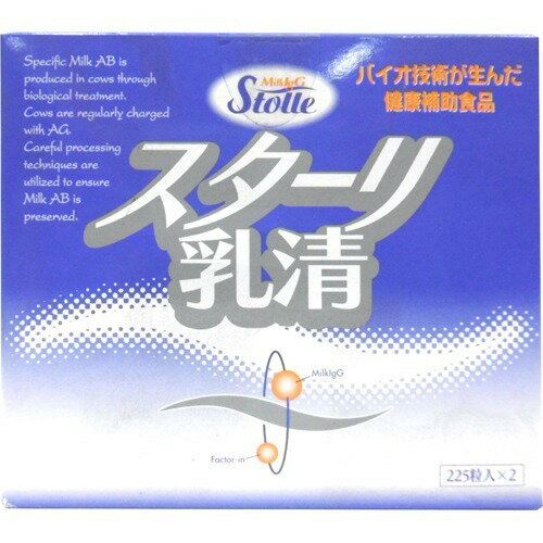 特肝錠　300錠　２個セット 送料込み】【2個セット】 特肝錠 300粒入 【湧永製薬