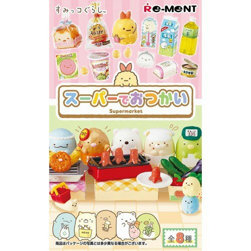 楽天市場】リーメント すみっコぐらし 星くずトレイン(1BOX