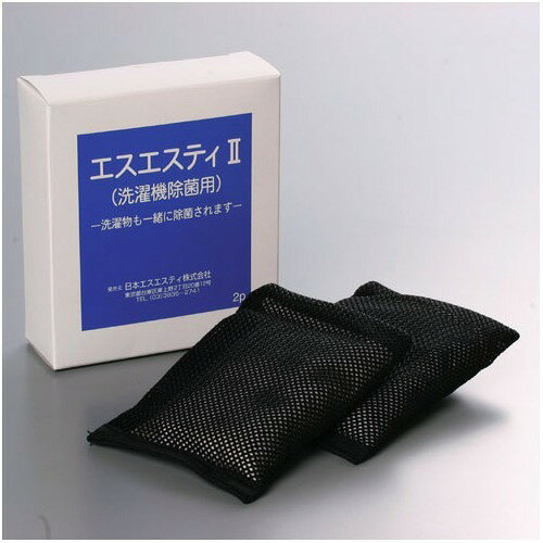 エスエスティII 洗濯機除菌用(45g*2コ入)