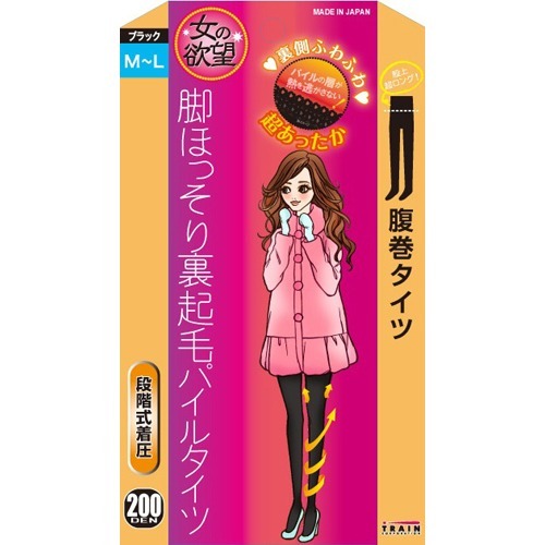 新品 BIBI グラント・イーワンズ アティーボ・ハイソックス LALA 楽天市場】グラント・イーワンズ ビビ アティーボハイソックス