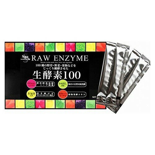 楽天市場】アビオス 酵素パワープラス(3g×20包) | 価格比較 - 商品価格ナビ