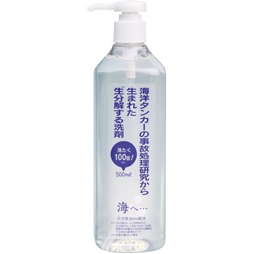 がんこ本舗 がんこ本舗 生分解 大きな海へ