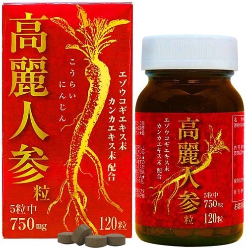 楽天市場】山本漢方製薬 高麗人参粒(90粒) | 価格比較 - 商品