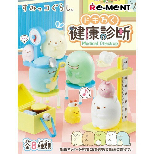 【未開封】リーメント すみっコぐらし のんびりデスクの森 デスクトップフィギュア 楽天市場】リーメント すみっコぐらし のんびりデスクの森(1
