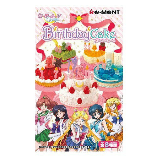 バンダイ　もやしもん　ぷっくりラバーピンズコレクション　１箱15袋入れ　全8種 バンダイ もやしもん ぷっくりラバーピンズコレクション 1箱15