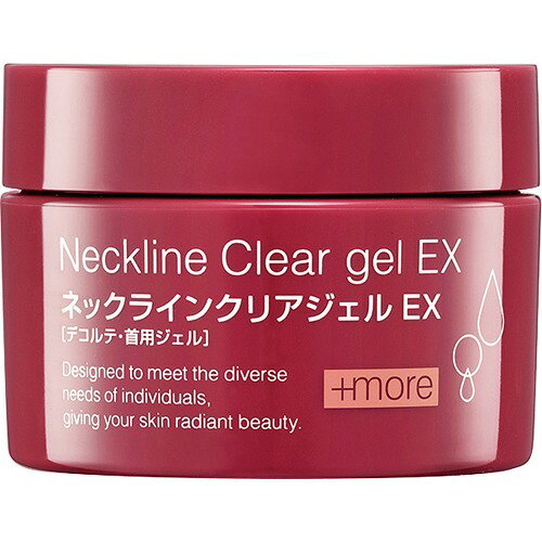 楽天市場】clarins クラランス スープラ ネック デコルテ