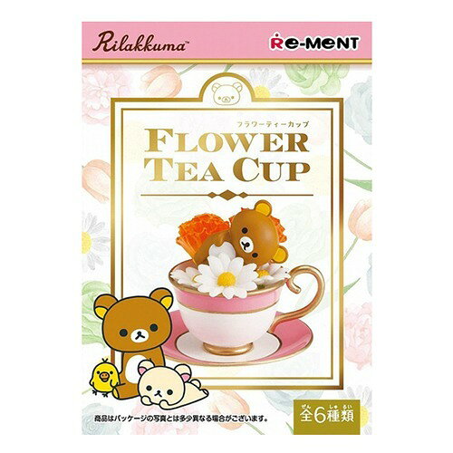 楽天市場】リーメント リラックマ ナチュラル ライフショップ(1セット