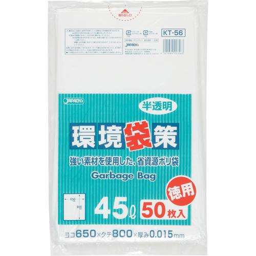 ジャパックス 環境袋策 ポリ袋 半透明 45L KT56 厚み：0.015mm(50枚入)