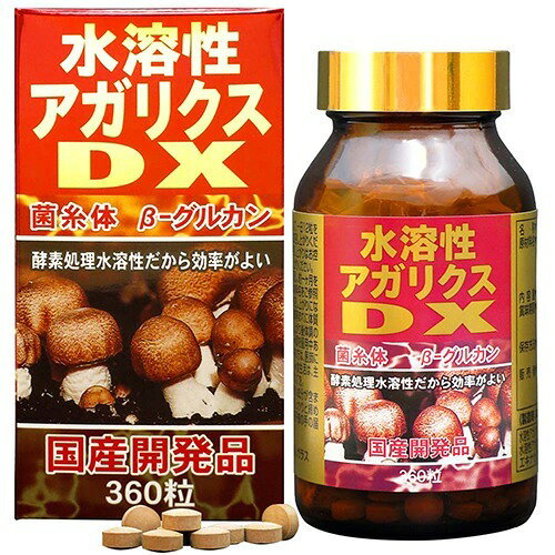 楽天市場】大地堂 パン酵母ベータグルカン85粉末エコパック 楽天市場】大地堂 パン酵母ベータグルカン85粉末エコパック