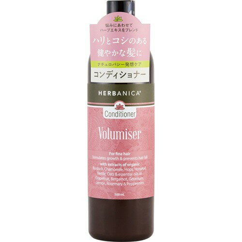 楽天市場】パーミングジャパン ピュア(PURE)95 コンディショナー(800mL