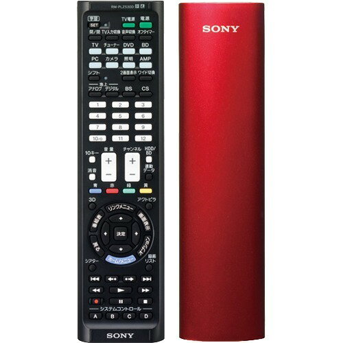 楽天市場】ソニーグループ SONY 学習マルチリモコン HUIS-100RC | 価格