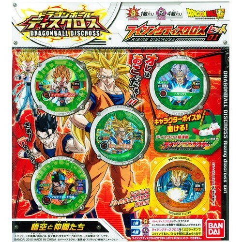 楽天市場】バンダイ ドラゴンボールディスクロス DX超ディスクロス